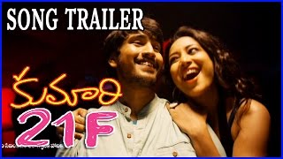 Kumari 21F Song Trailer || Raj Tarun, Sheena Bajaj, Sukumar, DSP