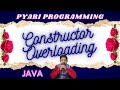 Java Constructor Overloading Theory | Use of this keyword to call  constructor | Advantages