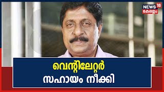 നടൻ Sreenivasanന്റെ ആരോഗ്യനിലയിൽ വലിയ പുരോഗതി; കുടുംബാംഗങ്ങളുമായി സംസാരിച്ചു | Sreenivasan Health