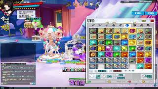 [Elsword TW 艾爾之光 / 엘소드] 人偶冰機 500抽