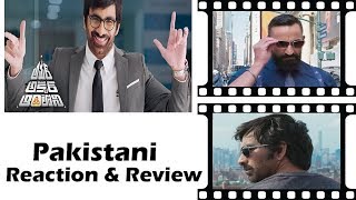 Amar Akbar Anthony Teaser | Pakistani React | Telugu | Ravi Teja | Ileana | Sreenu Vaitla | Thaman