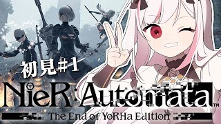 尼爾: 自動人形 NieR: Automata｜初見實況EP1 我不是正太控啦！❤️‍🔥妮卡沃爾 【Nica Ch. EP371】