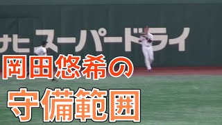 外崎良い当たりもライトルーキー岡田悠希の守備範囲 【読売ジャイアンツ対 西武ライオンズ2022年3月2日 東京ドーム】