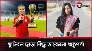 সিনেমার নায়ক হিসেবে কাকে চায় ঋতুপর্ণা? শাকিব খান নাকি জায়েদ খান? | Ritu Parna Chakma | T Sports