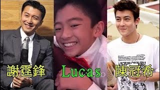 Lucas與謝霆鋒童年照，牙縫寬度都一樣，你還會說像陳冠希嗎？