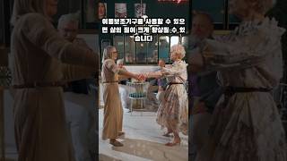 한국어르신 이동보조 장비에 국가의 지원이 필수인 이유 #film #지식 #이슈