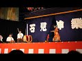 子供恵比須（ダイジェスト版）