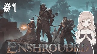 念願の！Enshrouded ~霧の王国~