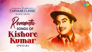 Carvaan Classic Radio Show | Romantic Songs Of Kishore Kumar Special | RJ Dev | Bangla Gaan