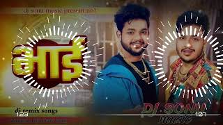 Bhai ankush raja new song भाई dj remix dj sonu music..