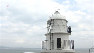 関門海峡の灯台で「すす払い」　新年も安全な航行を願う