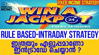 ഇൻട്രാഡേ strategy 🔥🔥  | simple strategy | no price action | intraday strategy   malayalam