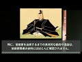 時間がない人でも６分で偉人を徹底解説！ 戦国最強の浪人！前田慶次の知られざる伝説 戦国一の傾奇者！前田慶次の豪快すぎる生き様