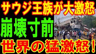 【ドバイとサウジの確執】日本製メトロ完成で王族が激怒、その真相に迫る