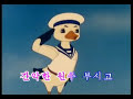 DPRK Music 5-15 우리는 꼬마정찰병 Boy Scouts