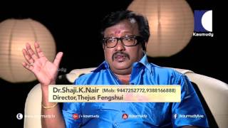 ഫെങ് ഷുയി പരമായി വീടിന്റെ ചുറ്റുപാട് എങ്ങനെ ക്രമീകരിക്കണം