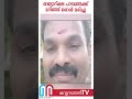 ഓട്ടോറിക്ഷ പാടത്തേക്ക് മറിഞ്ഞ് ഒരാൾ മരിച്ചു kottayam