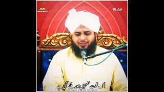 Allah ki RAZA🥺|Peer Ajmal Raza Qadri emotional status 🥺|#shorts #islam #ajmalrazaqadri |By.Moji