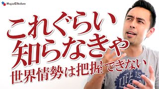 新型コロナウイルスに関連する英語表現と役立つ言い回し【#366】