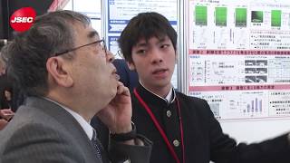 JSECダイジェスト（Japan Science \u0026 Engineering Challenge Highlight）