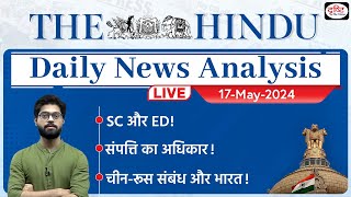 The Hindu Newspaper Analysis | 17 May 2024 | Current Affairs Today | Drishti IAS