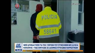 Εξελιξεις για την 19χρονη