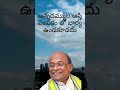 అన్నదమ్ముల ఆస్తి పంపకం లో భార్య ఉండకూడదు శ్రీ గరికిపాటి నరసింహారావు shot