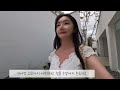 울산 여자혼자 즉흥여행 vlog 써니사이드업 울산시립미술관 snl커피 울산쇼핑까지