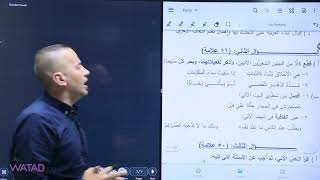 حل نموذج وزاري للفروع المهنية في مادة اللغة العربية ( المشترك ) الأستاذ : معن الدقامسة