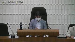 泉佐野市議会令和２年９月定例会（９月２４日）③