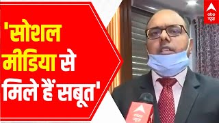 RRB-NTPC Update: Patna DM talks to abp news exclusively, 'have got evidence from social media'