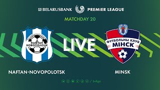 LIVE | Naftan-Novopolotsk – Minsk | Нафтан-Новополоцк — Минск