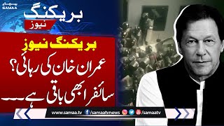 Breaking News: Release of Imran Khan? | Arrested Again In Cypher Case | SAMAA TV