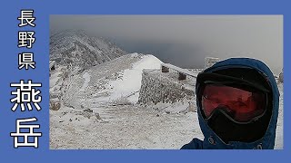 【62歳山歩き】初冬の燕岳～表参道縦走コースで大下りノ頭までピストン