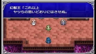 FFRK FINAL FANTASY Record Keeper #626 FF4TA 地下渓谷 １０