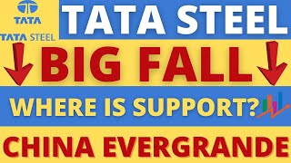 TATA STEEL SHARE PRICE LATEST NEWS I WHY TATA STEEL CRASH TODAY I REASONS FOR TATA STEEL BIG FALL