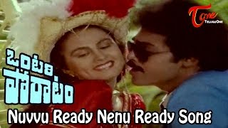Ontari Poratam Movie Songs | Nuvvu Ready Nenu Ready | Venkatesh | Swetha