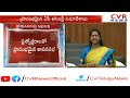 Undavalli Sridevi Excellent Speech In AP Assembly Budget Sessions 2019 | CVR News