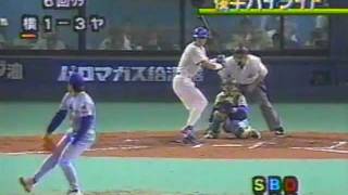 1998.10.5　横浜vsヤクルト26回戦　17/17