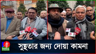 ফিজিওথেরাপি দেয়ার পর হুইল চেয়ার ছাড়া হেঁটেছেন খালেদা জিয়া