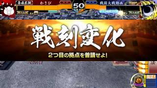 すくすく成長記 なんやかんや水鏡の軍法vs大奥の後楯