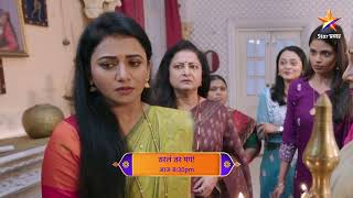 Tharla Tar Mag | Latest Episode 459 | आज बघा | 8.30pm