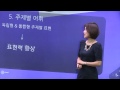 영단기 토플 영단기 toefl speaking 교재 소개