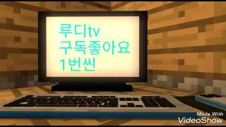 루디tv목소리x스솔밤세는줄.....