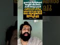 എന്തൊക്കെയാ മക്കളെ ഇവിടെ നടക്കുന്നെ.. santhoshalwin reactionvideo reactions youtubeshorts