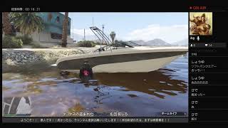 PS4版GTA5:#99　参加型配信　22時までの予定で新しいジョブをやろう！！　皆仲良く遊ぼう！！