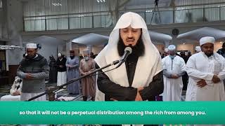 NEW |  Surah Al-Hashr - Taraweeh with Mufti Menk