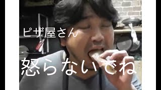 シラスもらったからピッツァ焼いてみた　ピッツァの作り方　プロが教える料理動画　シェフの賄いピッツァ