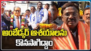 BJP Leader Vivek Venkataswamy Unveils Ambedkar Statue | Hyderabad  | V6 News