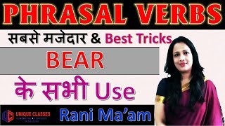 Phrasal verbs (BEAR) in English Grammar With Examples in Hindi for SSC CGL | Bank PO | Part-10